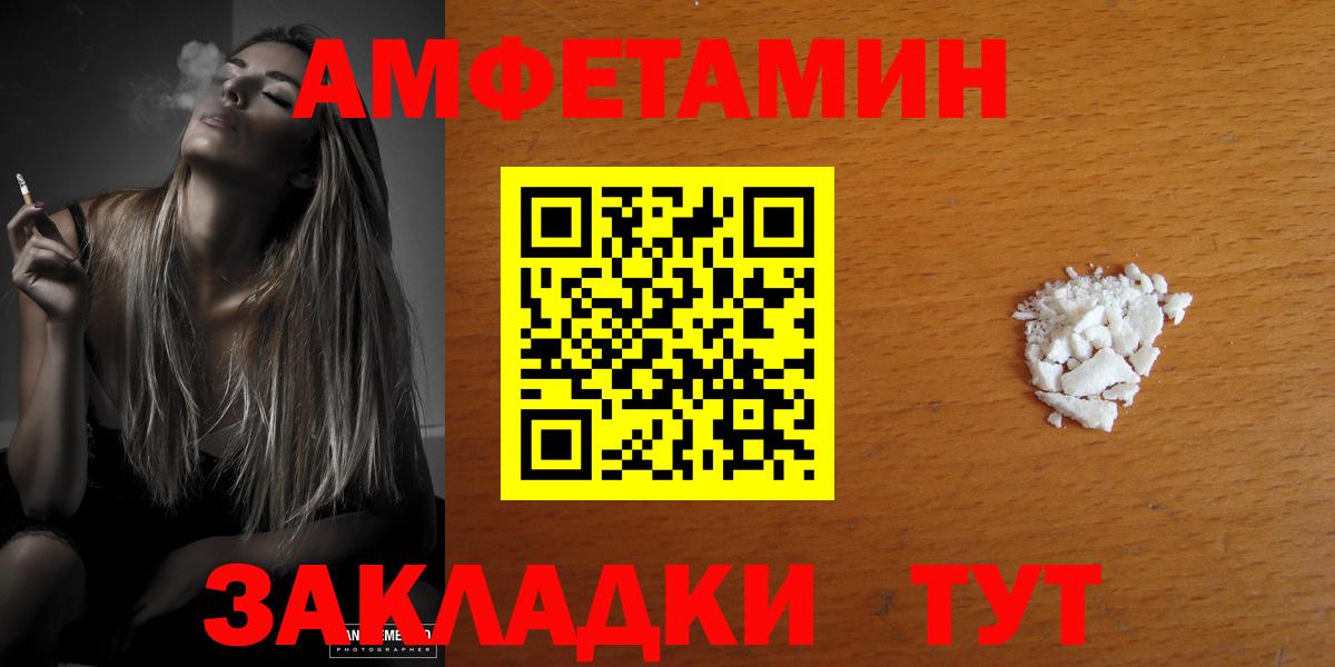 Сунжа  Амфетамин  Вход с VPN  это клад  АМФ 98% 