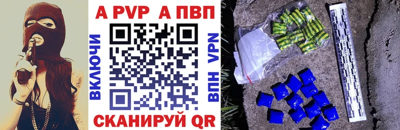 Альфа ПВП СК КРИС  Сунжа 