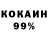 КЕТАМИН VHQ Benjamin Navarro