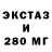 Альфа ПВП крисы CK dexer55rus