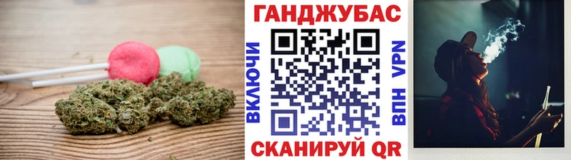 hydra маркетплейс  Сунжа  Canna-Cookies конопля 