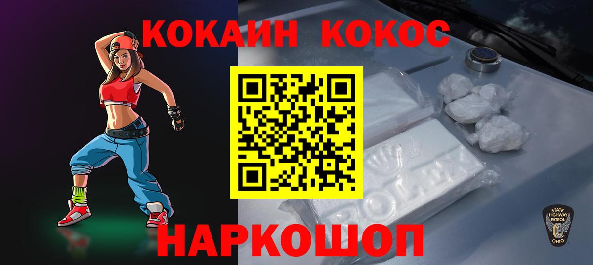 COCAIN VHQ Сунжа