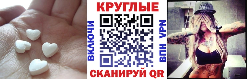 Ecstasy 99%  Сунжа 