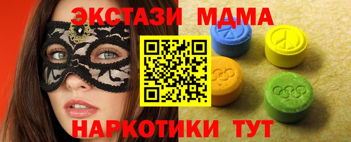 Сунжа  Экстази таблы  Экстази  Вход с VPN 