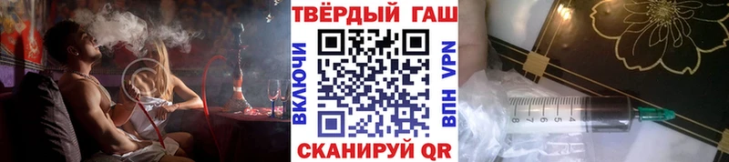 ГАШИШ Premium  купить наркоту  Сунжа 