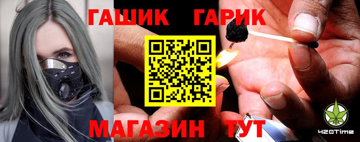 Гашиш убойный  закладка  Гашиш Cannabis  Сунжа  Вход с VPN 