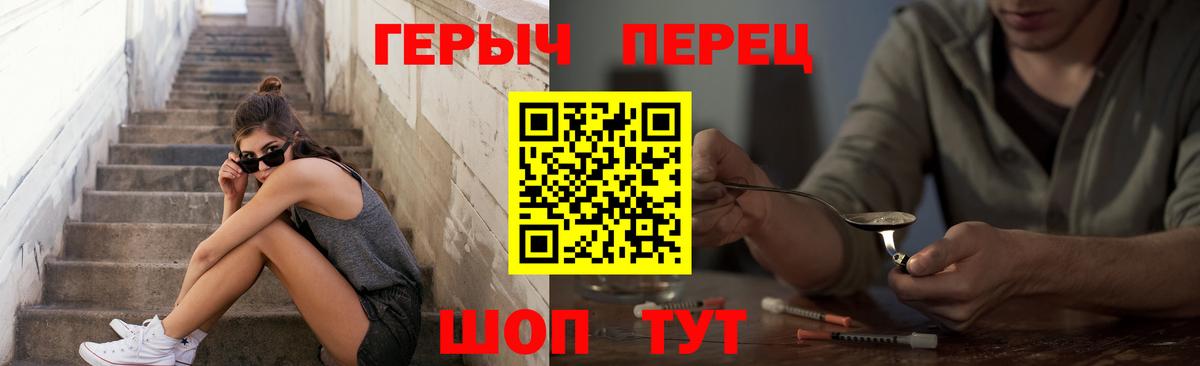 МЕФ кристаллы  Лсд 25  Сунжа  МЕФ  Гашиш  Вход с VPN  Конопля  Alpha-PVP СОЛЬ   Cocaine 