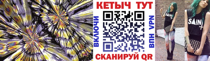 где купить наркотик  Сунжа  КЕТАМИН ketamine 
