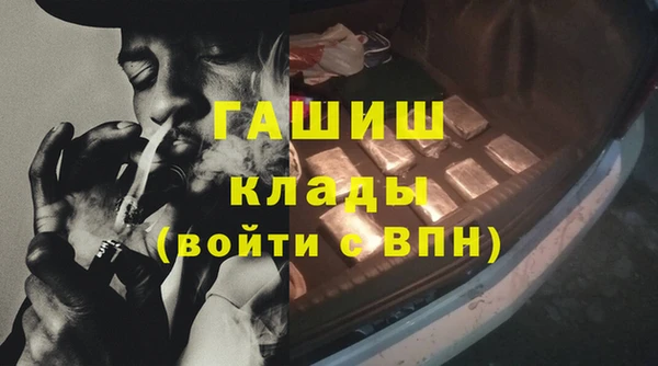 крисы Пролетарск