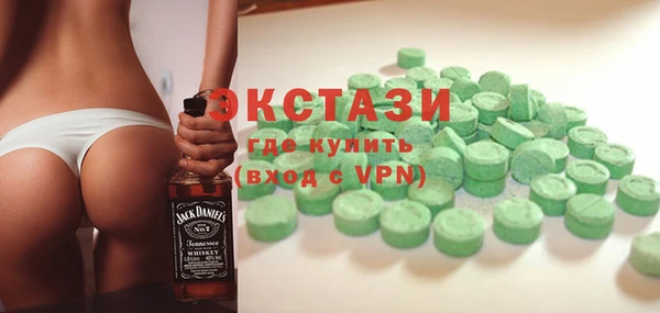 COCAINE Протвино