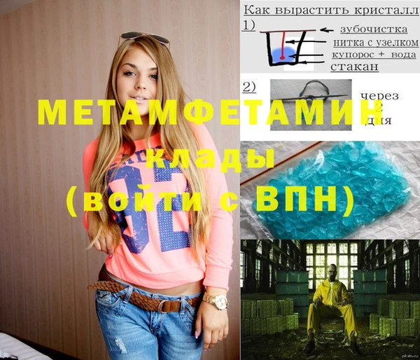 кокаин Алзамай