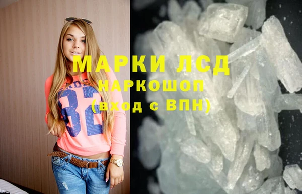 PSILOCYBIN Алексеевка