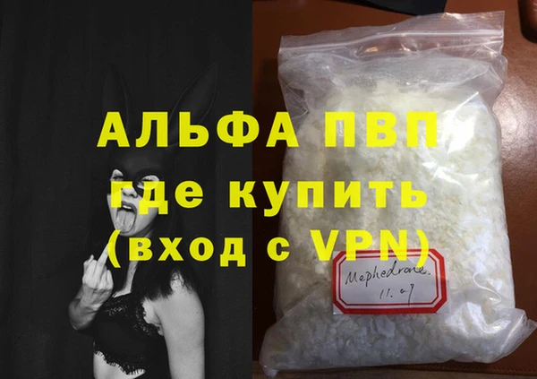 винт Алексин
