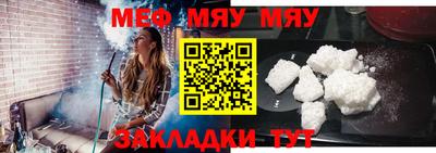 mix Первоуральск