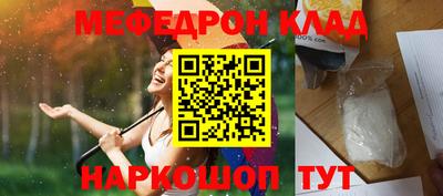 mix Первоуральск
