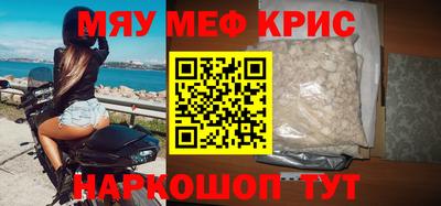 mix Первоуральск