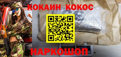 эйфоретик Пенза