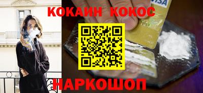 эйфоретик Пенза