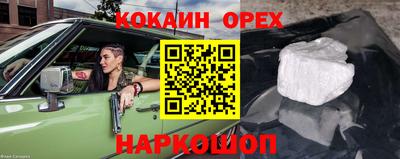 mix Первоуральск