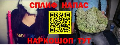 эйфоретик Пенза