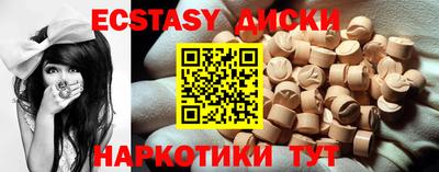 эйфоретик Пенза