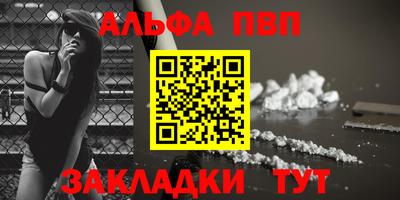 эйфоретик Пенза