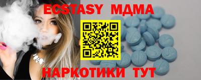 эйфоретик Пенза