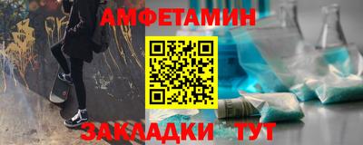 эйфоретик Пенза