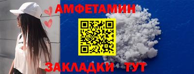 эйфоретик Пенза