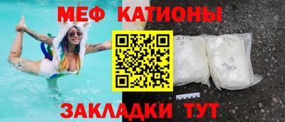mix Первоуральск