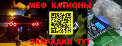 эйфоретик Пенза
