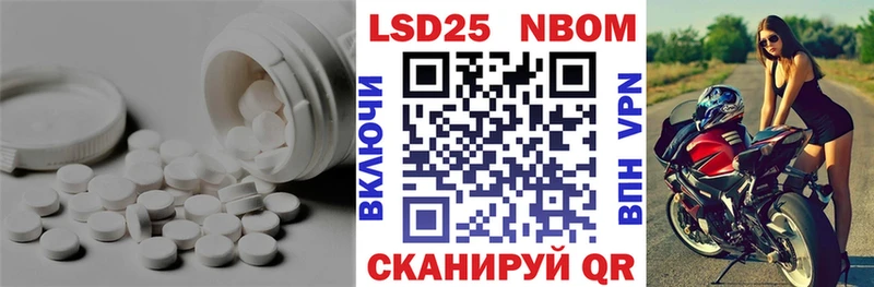LSD-25 экстази ecstasy  МЕГА tor  Сунжа 