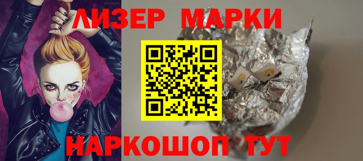 LSD-25 экстази ecstasy  Вход с VPN  Лсд 25 экстази ecstasy  Сунжа 