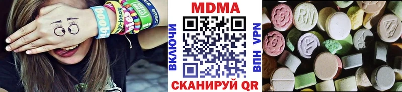 МДМА VHQ  Сунжа 