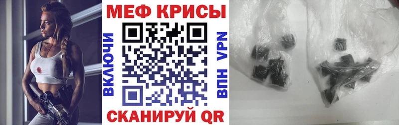 дарнет шоп площадка наркотические препараты гидра ТОР МЯУ-МЯУ 4 MMC Сунжа