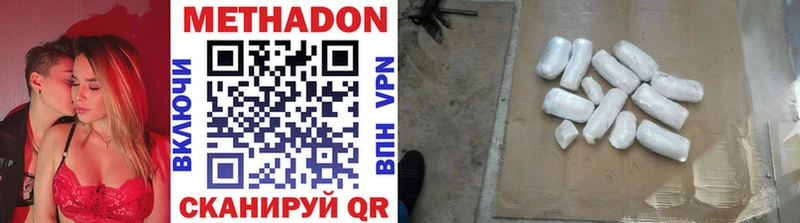 МЕТАДОН methadone  KRAKEN ONION  Сунжа 