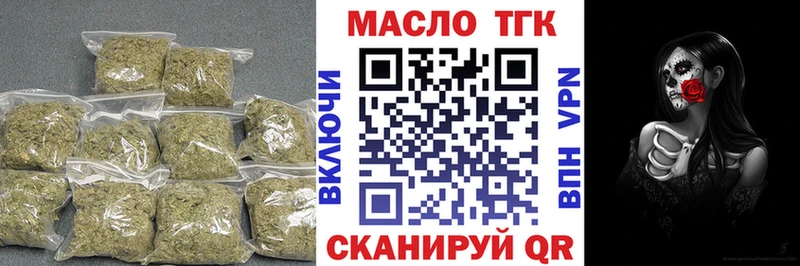 Дистиллят ТГК вейп  Сунжа 