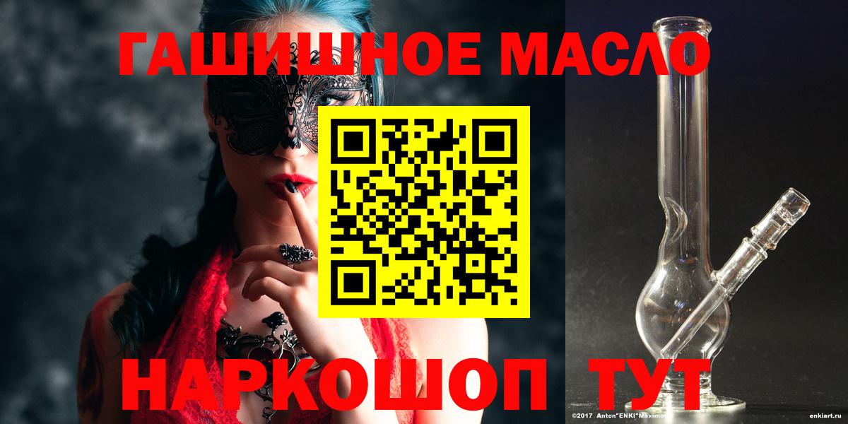 Сунжа  Дистиллят ТГК вейп с тгк  Дистиллят ТГК концентрат  Вход с VPN 