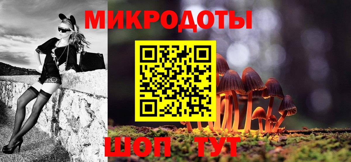 Галлюциногенные грибы ЛСД  Вход с VPN  Псилоцибиновые грибы Psilocybine cubensis  Сунжа 
