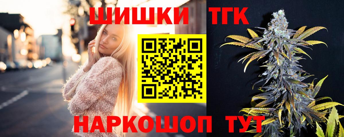 Шишки марихуана SATIVA & INDICA Сунжа