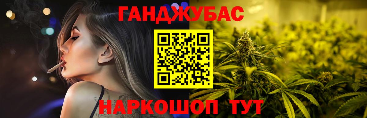 Марихуана тримм  Вход с VPN  Сунжа  Шишки марихуана ГИДРОПОН 